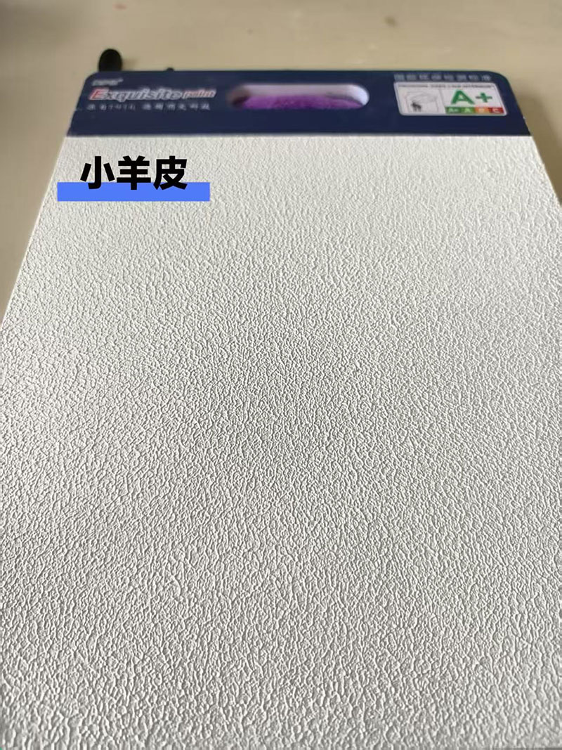 最新产品